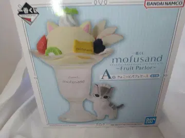 제일복권 mofusand A상 쵸코 파르페 케이스