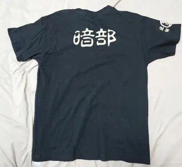 NARUTO 티셔츠 토텐쇼 나루토
