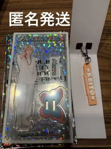 기무라 케이토 아크릴 스탠드 러버 네임 키링