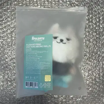 용몽 PLUSH KEYRING