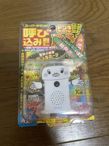 호객군 미니 돈키 버전 돈키 호객군