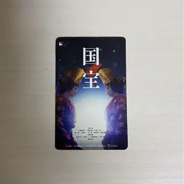 국보 무비티켓 예매권 기사용