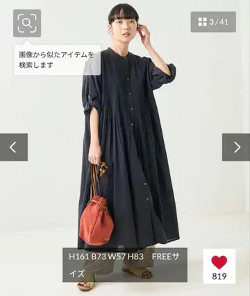 FREA'KS STORE 인도 핀턱 원피스 블랙