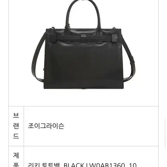 【予約販売/24SS】JOY GRYSON★Chelsea Tote Bag★トート バッグ 予約販売/24SS】JOY GRYSON☆Chelsea Tote Bag☆トート バッグ