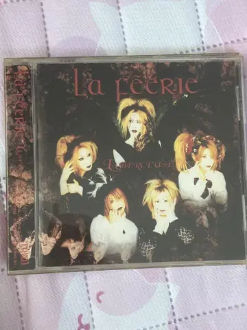 La feerie La berceuse 오비 포함