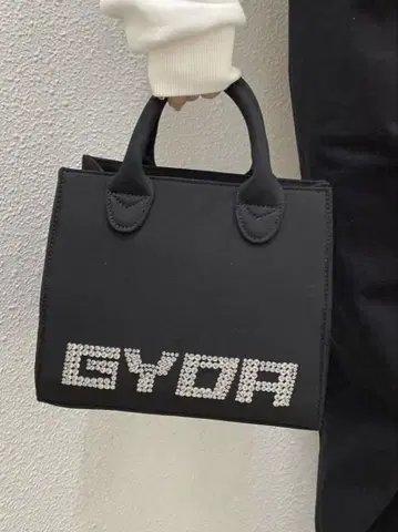 gyda 스톤 백