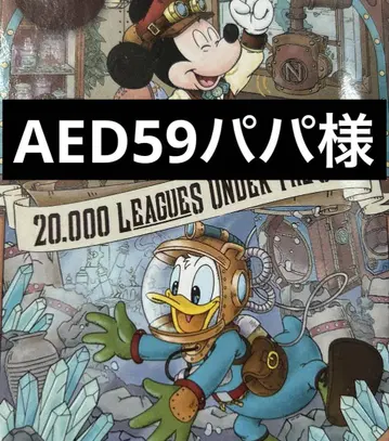AED59 아빠의 구매 화면입니다.