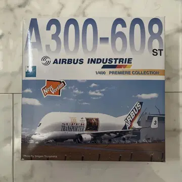 에어버스 A300-600ST