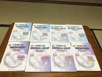 부기 1급 세트 (공인 회계사 자료 덤)