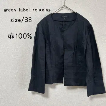 green label relaxing 노카라 자켓 네이비 38 린넨