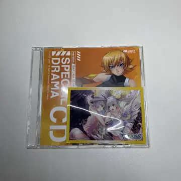대마닌 이카 사쿠라 2017 드라마 CD