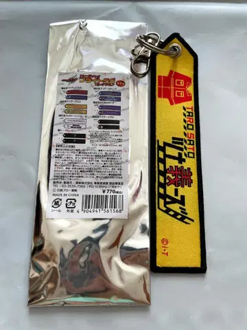 가면라이더 빌드 트레이딩 플라이트 택 컬렉션 시크릿