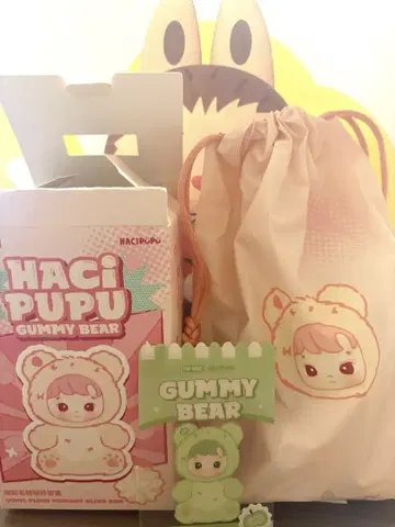 popmart 하치푸푸 hachipupu 구미 베어 GUMIbear