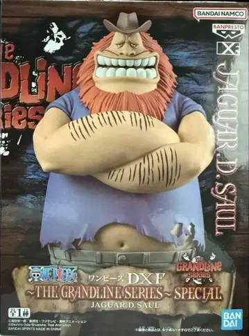 ONE PIECE 원피스 DXF SPECIAL 사우로 피규어