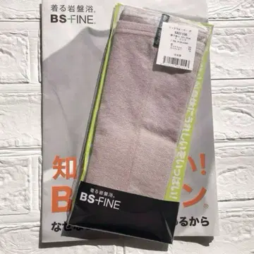 입는 암반욕 BS 파인 레그 워머 프리 사이즈 핑크