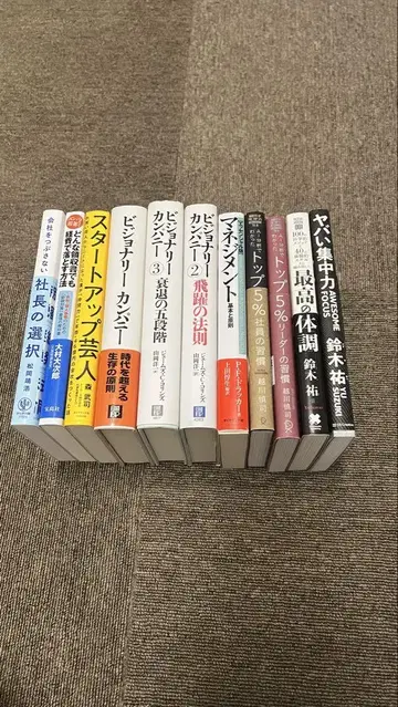 [11권 세트] 스타트업 개그맨, 비전 컴퍼니 등