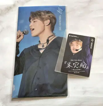 JO1 요나시로 쇼 미완성 2022 무비티켓 티켓 홀더