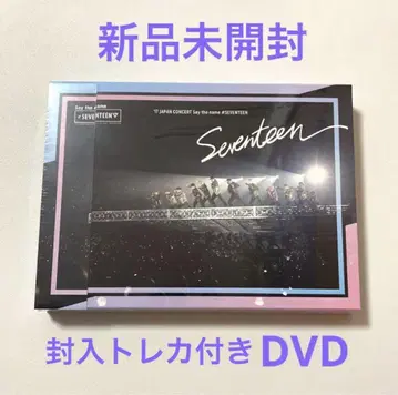 세븐틴 DVD 2017 Say the name JAPAN