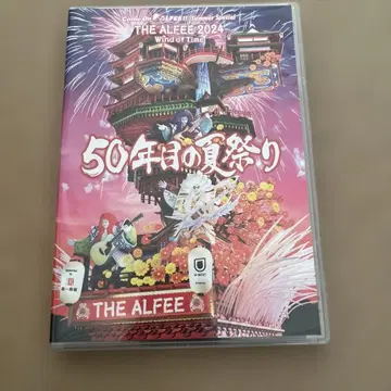 THE ALFEE DVD 팜플렛 50년째의 여름 축제