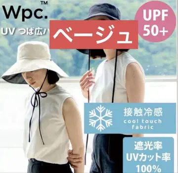 Wpc. UV 차단, 접촉 냉감, 와이드 챙 모자