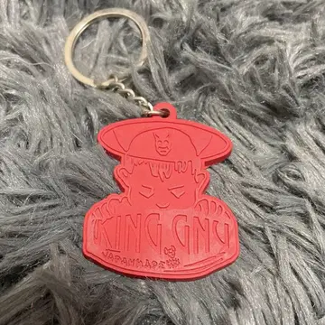 King Gnu 시크릿 키링 누미레파크