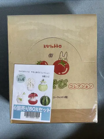 지브리 미개봉 이웃집 토토로 야채 놀이 컬렉션 박스 세트 6개입