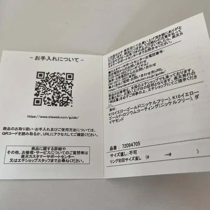 6번째 상품 이미지