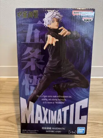 주술회전 고죠 사토루 MAXIMATIC 피규어