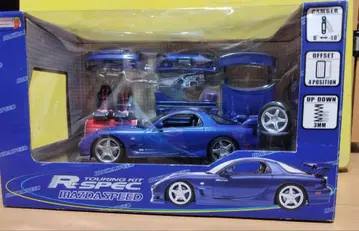 MAZDA RX-7 FD3S 핫 웍스 1/24