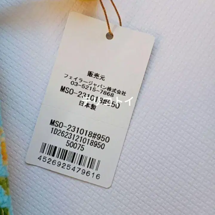 3번째 상품 이미지