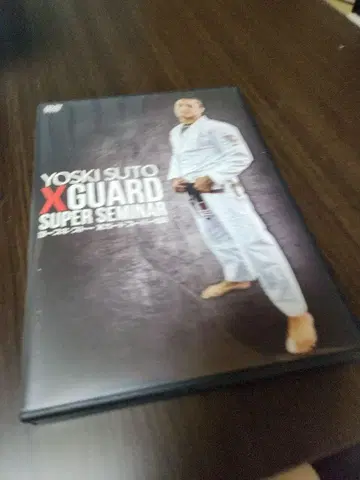 유술 DVD 요스키 스토 X 가드 슈퍼 세미나