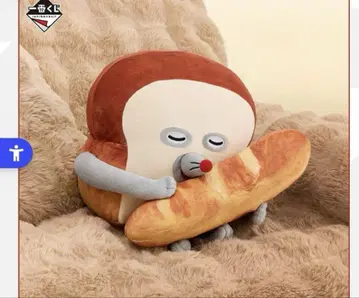 빵 도둑 제일복권 A상 덤 포함 a상