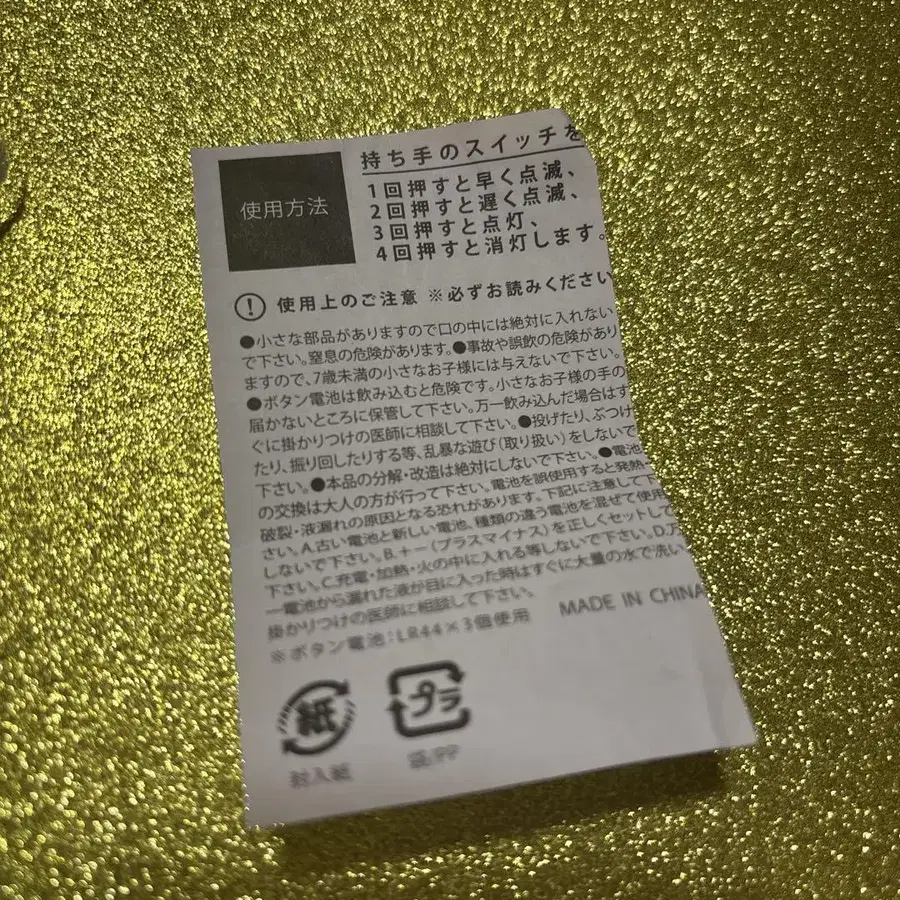 3번째 상품 이미지