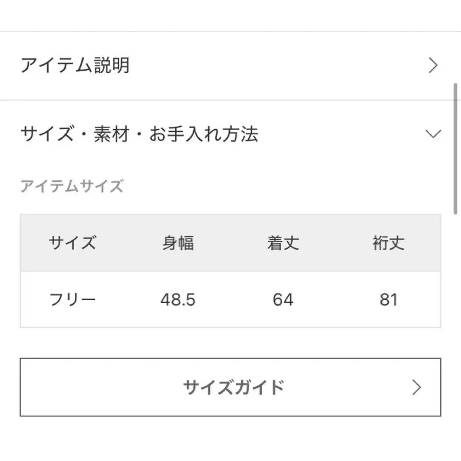 2번째 상품 이미지