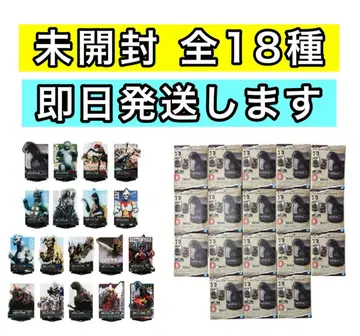 제일복권 고질라 70th D상 ACLLECT 고질라 vol.1 전 18종