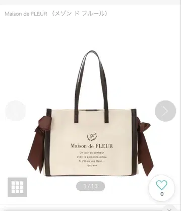 Maison de FLEUR A4 사이즈 캔버스 스퀘어 토트백