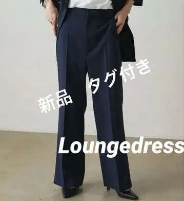 새상품 S 라운지 드레스 플레어 슬랙스 플레어 팬츠 네이비 포멀