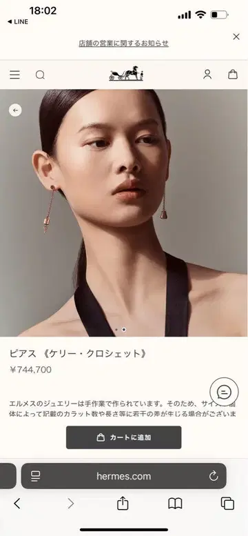 크리 크로셰 골드 귀걸이
