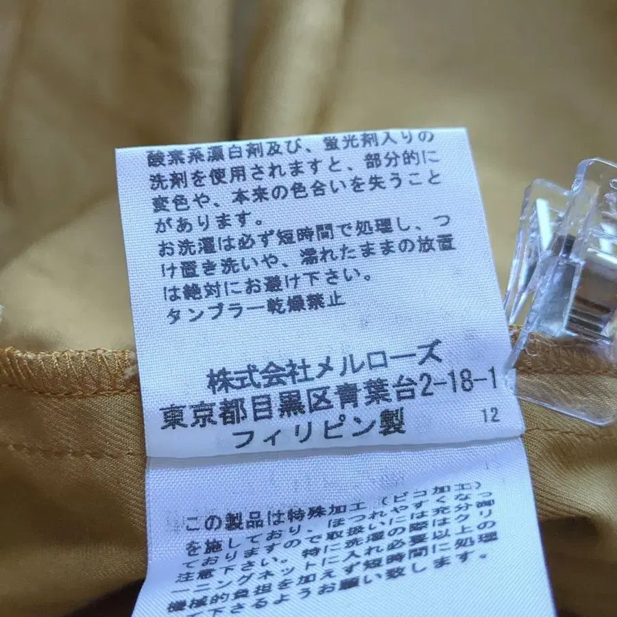 11번째 상품 이미지