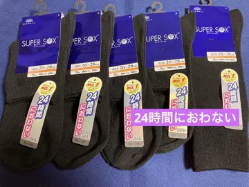 오카모토 슈퍼 삭스 5켤레 SUPER SOX