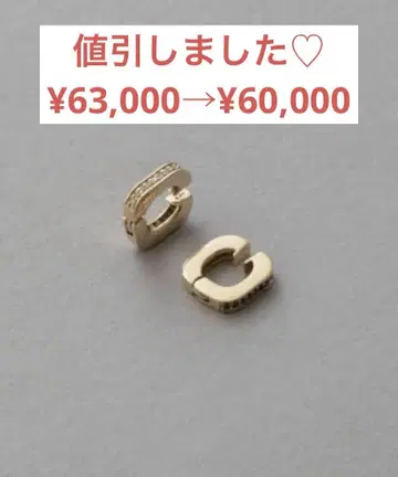 새상품급 K10YG 다이아몬드 리버서블 허그 귀찌