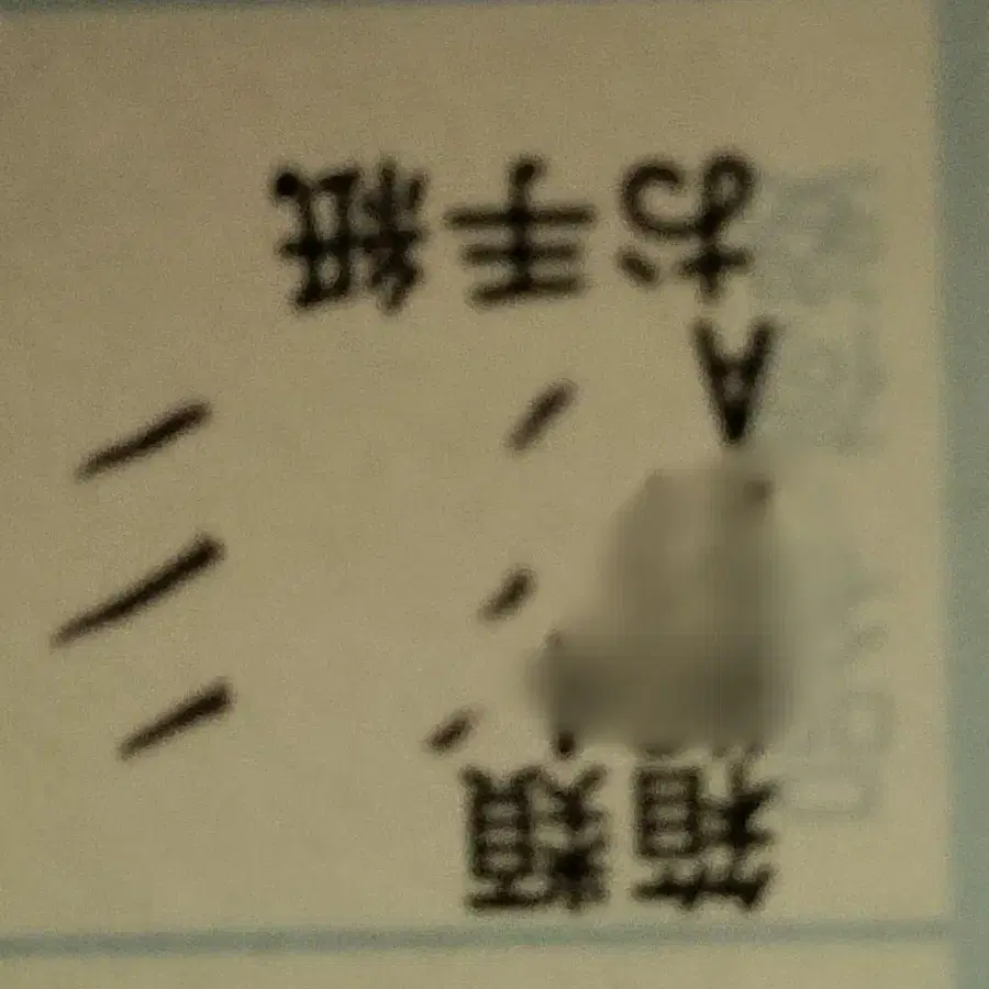 3번째 상품 이미지