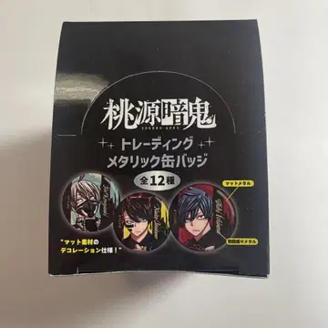 도원암귀 캔뱃지 메탈릭 캔뱃지 컴플리트 전종 BOX