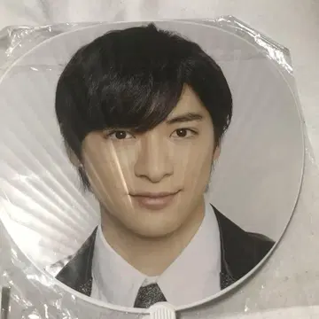 Hey! Say! JUMP 지넨 유이 부채
