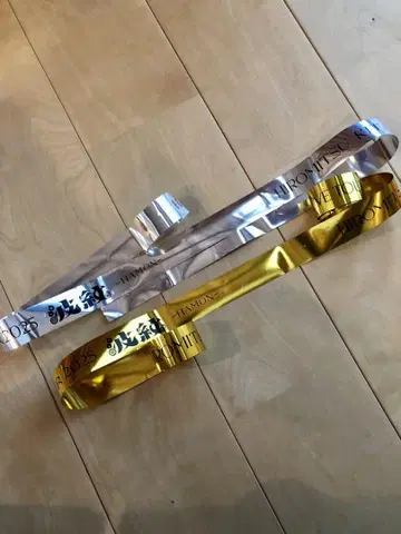 키타야마 히로미츠 2025 파문 은 테이프 2권 세트