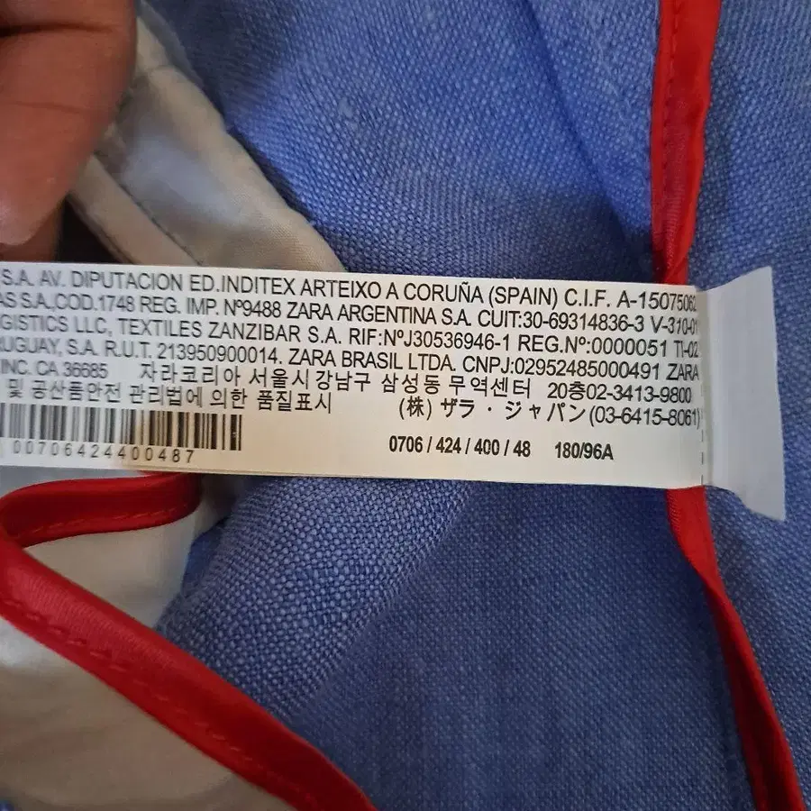 12번째 상품 이미지