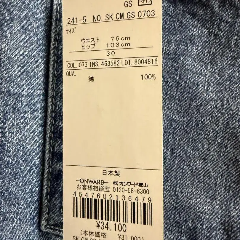 9번째 상품 이미지