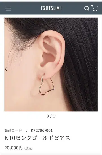 K10 핑크 골드 하트 모양 귀걸이