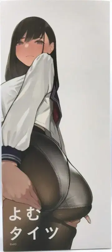 유니온 크리에이티브 뚱뚱해졌어? [재판매판] PVC
