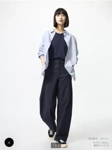유니클로 저지 배럴 레그 팬츠 네이비 2XL